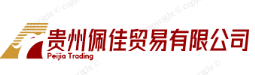 佩佳貿(mào)易有限公司,品質(zhì)卓越,性能穩(wěn)定,為您的工業(yè)設(shè)備保駕護(hù)航.,品質(zhì)卓越,性能穩(wěn)定,為您的工業(yè)設(shè)備保駕護(hù)航.